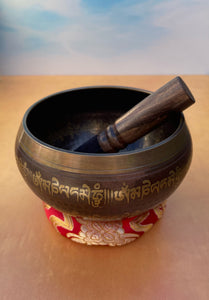 Tibetan Singing Bowl with Design Inside