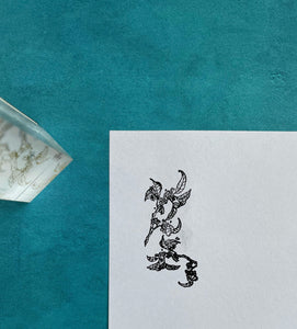 Winter Lucite Rubber Stamp